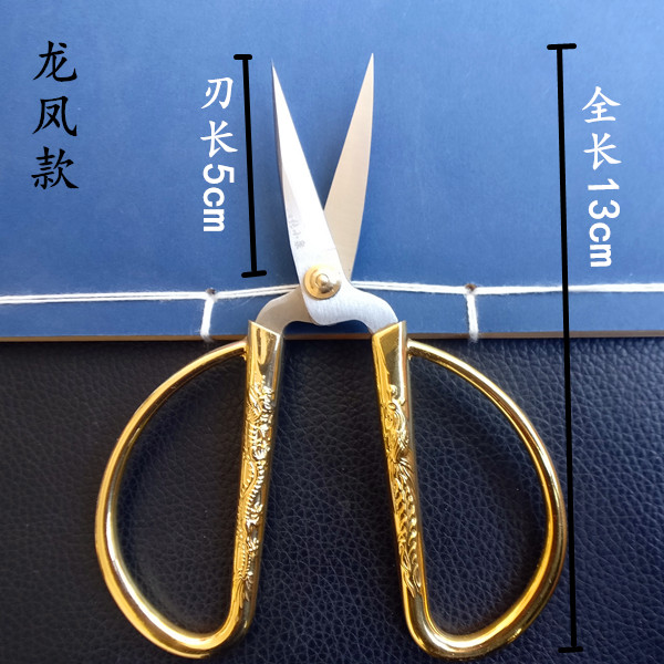 学生剪纸剪刀专用剪纸手工打磨尖头特尖型艺人剪窗花艺术剪纸非遗图片
