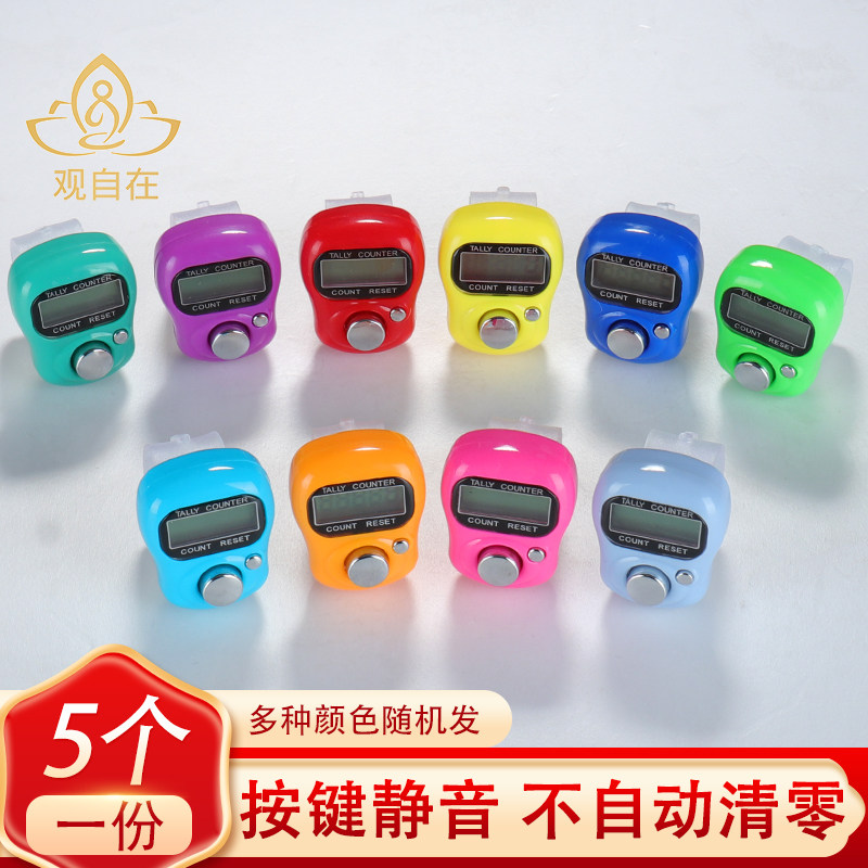 电子记数器指环5个一份手按v机械数显戒指型LED大屏显记数器点数