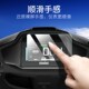 E300 E150 MK2仪表钢化膜仪表盘贴膜屏幕膜 E125 九号电动车E80C