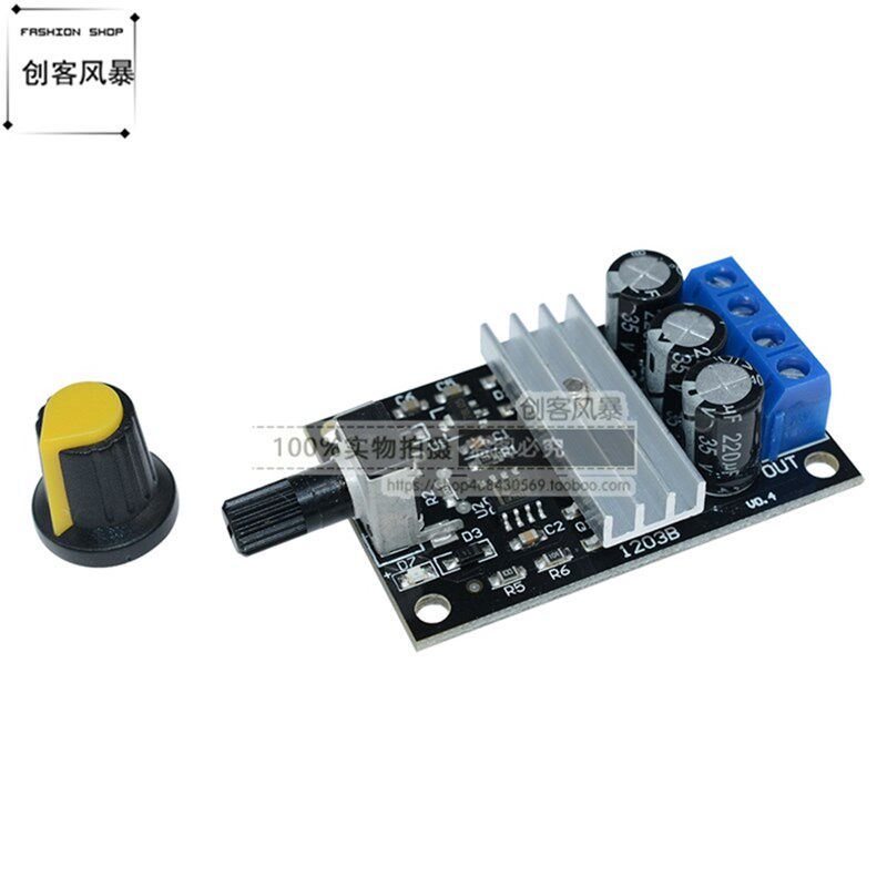 PWM直流电机调速器6V12V24V28V3A调速开关DC电机速度控制器NE555