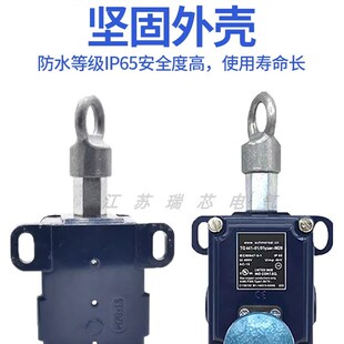 1573 拉线开关TQ441 1572 M20 01yur 01Y 施迈赛款 正品