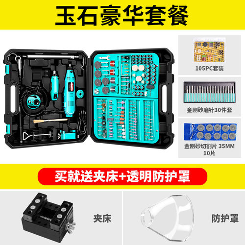 雕刻机小型木工雕花电动工具多功能玉石刻字全自动配件全套玉雕机