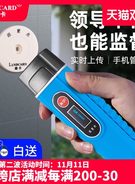 南卡电子巡更系统  X4S照明语音巡更机 保安巡逻打点器 中文显示