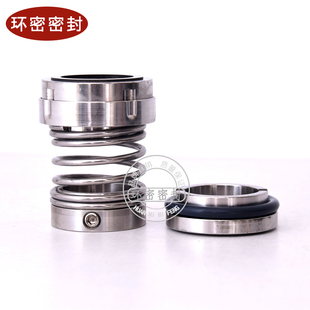 机械密封103*18/20/22/25/28/30/35/40/45/50/55/60/65/70/75/80
