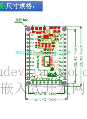 N76E003AT20 51开发板 51核心板 新唐 Nu-Link N76E003开发板