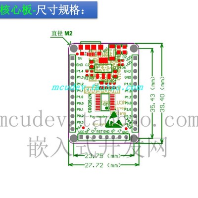 N76E003AT20 51开发板 51核心板 新唐 Nu-Link N76E003开发板