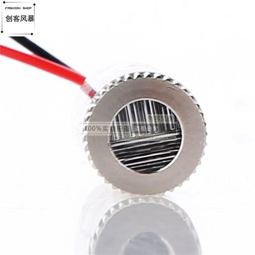 650nm红色5mW激光激光器激光管激光模 5mW红色一字组点状激光头