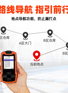 4G智能巡更棒电子巡更打点系统 带照明保安巡查器实时版