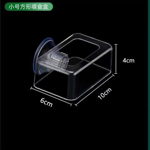 鱼缸小鱼喂食器鱼食投喂器防飘散喂鱼投食圈喂食圈下沉亚克力固定