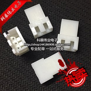 2P3P4P5P6P8P XH2.54MM 公胶壳 母头2R3R4R连接器 2.54空中对接