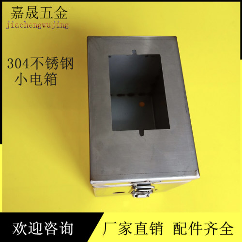 输送机电箱 流水线配件 小电箱盒 调速电机 马达调速器固定盒