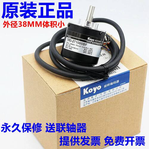 光洋型旋转编码器TRD-2T1000BF 600B 360BF 2000A 1024V VH AF