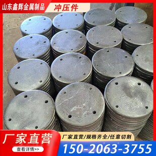 Q235法兰毛坯A3垫片法兰盘碳钢法兰异型铁圆盘配重铁块桩芯圆盘厂