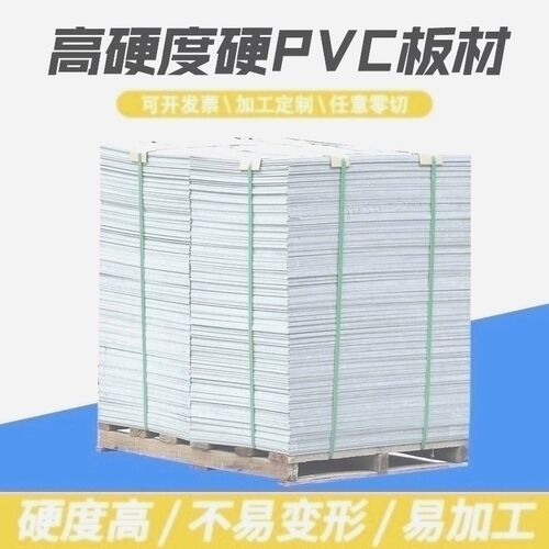 灰色pvc工程塑料硬板 聚氯乙烯板猪栏门水箱绝缘覆合挤出板耐酸碱