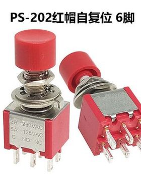 PS-102/202 3/6脚 点动钮子开关 带小红帽圆形自复位按钮摇臂开关