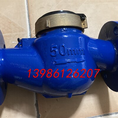 武汉汉水水表4分6分1寸汉水表LXES旋翼湿式冷水表自来水家用水表