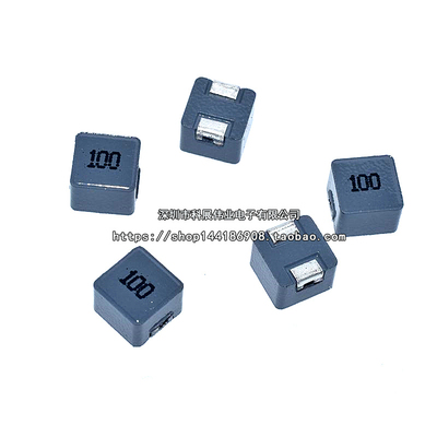 0520 0530 0630 0650 一体贴片功率电感 1/2.2/4.7/10/15/22/47UH