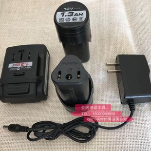 德创108-6美凯龙OK8212A8412c 8716电转锂电钻12v20v锂电池充电器