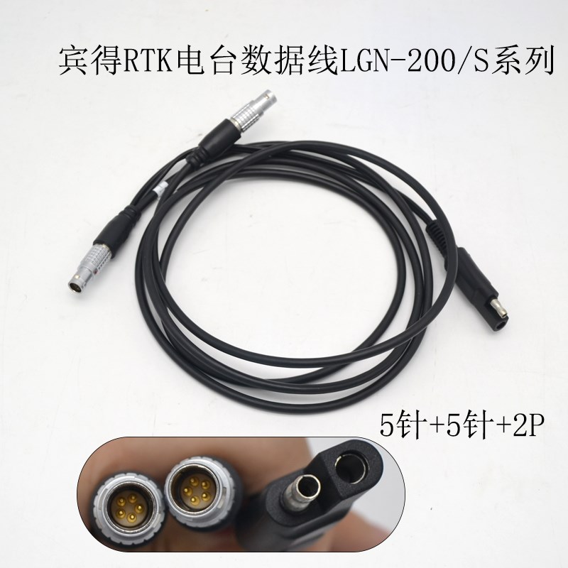宾得RTbK/GPS电台STM888-3G电源线5针数据线 LGN-200/S数据线