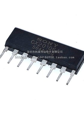 CX20106A CX20106 超音波接收芯片 直插 ZIP封装