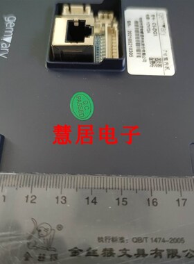 gemary君和睿通可视对讲挂板C5-DGX门禁室内分机电话安装底座支架