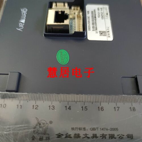 gemary君和睿通可视对讲挂板C5-DGX门禁室内分机电话安装底座支架