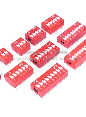 2.54mm 红色/蓝色拨码开关 1P/2P/3P/4P/5P/6P/8P/10P位 直插平拨