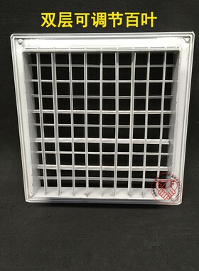 定做铝合金双层可调出风口百叶窗通风口中央空调风口百叶厂家直销