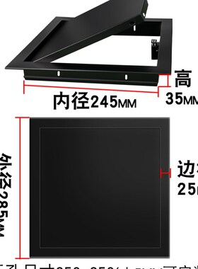 黑色按开式铝合金墙体管道检修口孔外开式墙面门盖板井检查门灰色