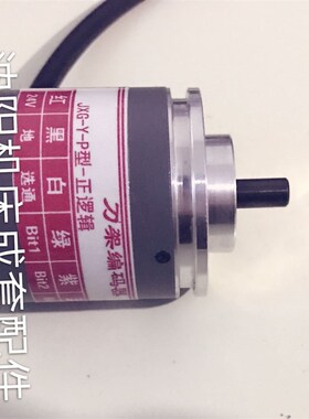 烟台环球刀塔编码器AK3180编码器AK31系列编码器JXG-Y-P-8