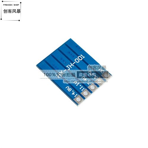 3串11.1V 18650锂电池均衡板 12.6V聚合物电池均衡板 保护板