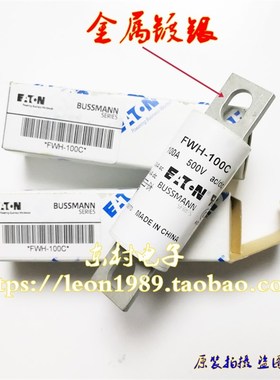 EATON熔断器 BUSSMANN保险丝L50QS100 FWH-100C/100B/100A 500V