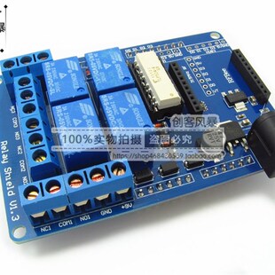 V1.3 Shield 兼容UNO Relay 四路5V继电器扩展板