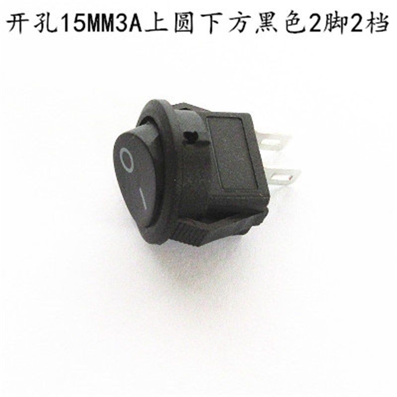 15MM圆形开关按钮3/2脚两档三档小型电源船型开关带灯小圆开关,搬运/仓储/物流设备,机械式停车设备（立体停车库）,淘宝优惠券,粉丝福利购,淘宝优惠卷