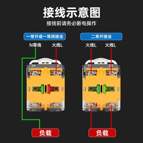 旋钮开关LA38-11X2手自动二挡三档选择转换按钮2档3档自锁自复位