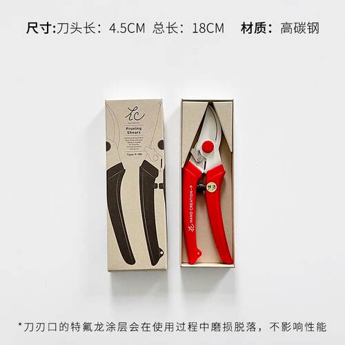 芯苼 进口正品花艺剪刀合集 园艺花店花束花枝修枝剪花艺师工具剪