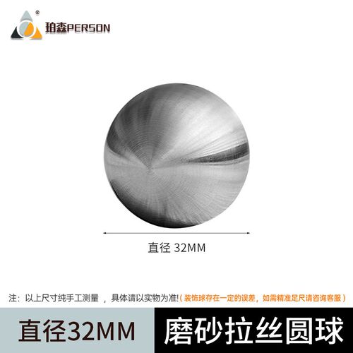 拉丝不锈钢圆球磨砂不锈钢空心球哑光装饰球摆件橱窗拉丝球彩色球