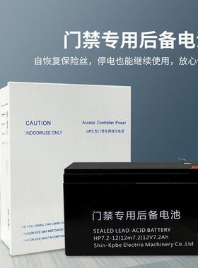 遥控磁力锁暗门磁力锁280公斤磁力锁套装门禁遥控套装无线门禁锁