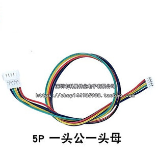 电子线20CM 端子线 JST1.25间距 公转母延长线2P3P4P5P6P空中对插