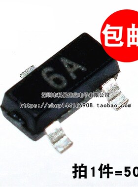 BC817-16  45V/500mA 贴片三极管 丝印6A 6AW SOT23-3  (50个)