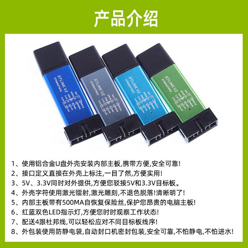 STM32F103RCT6开发板 多功能综合测试板 AS608指纹密码锁 考勤机