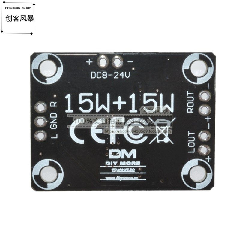 TPA3110数字音频功放板D类 2x15W双声道立体声12V大功率超PAM8610