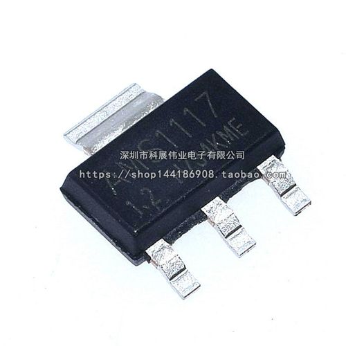 贴片AMS1117-3.3V 降压IC 线性稳压LDO  SOT-223 1.2/1.8/2.5/ADJ