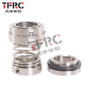 重型103机械密封件22/25/28/30/35/40/45/50/60/65不锈钢合金合金