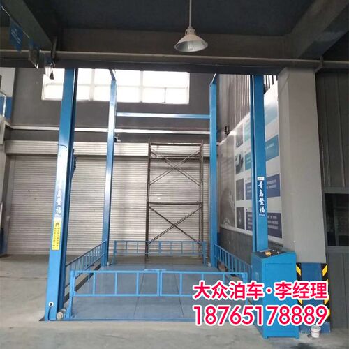 四柱升降汽车电梯搬运汽车多层家用车库停两辆车4S店汽车搬运升降