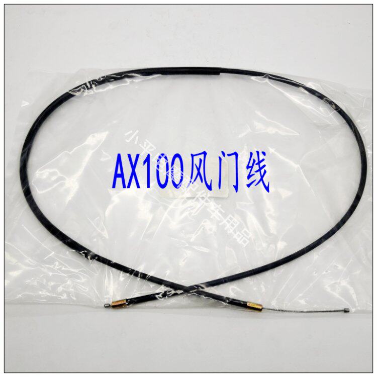 摩托车金城AX100备件长春AX100里程表油门刹车风门离合器拉线包邮