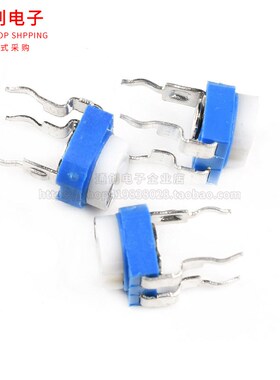 RM065卧式蓝白可调电位器1M电阻101/501/102/103/104/201/203/503