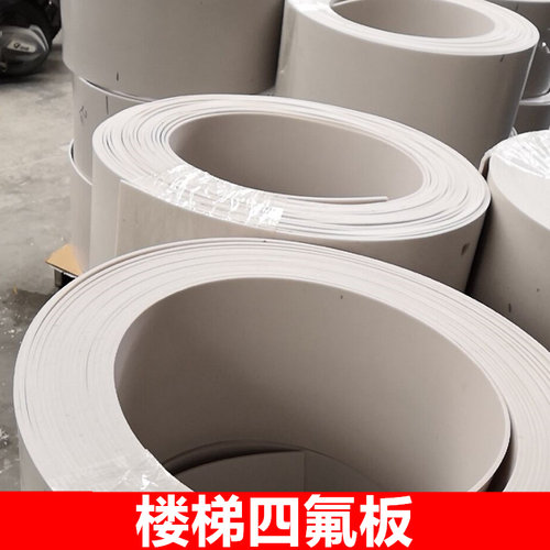 零切特氟龙板材四氟板聚四氟乙烯板铁氟龙板零切四氟板加工PTFE板