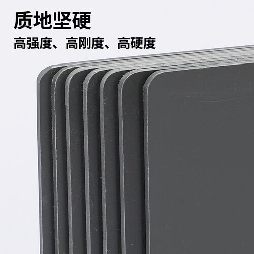 包邮聚氯乙烯板灰色pvc板塑料硬板工程塑料板upvc挤出板水箱挡泥