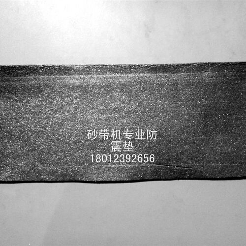 砂带机专用防震垫降噪减少摩擦力作用石墨垫砂带机平面和砂带中间